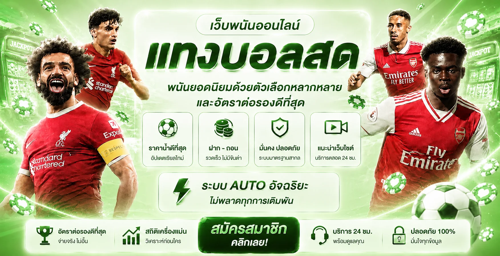 play-pgs สล็อต PG เว็บตรง แบนเนอร์ทางเข้าเล่น pgs168.life