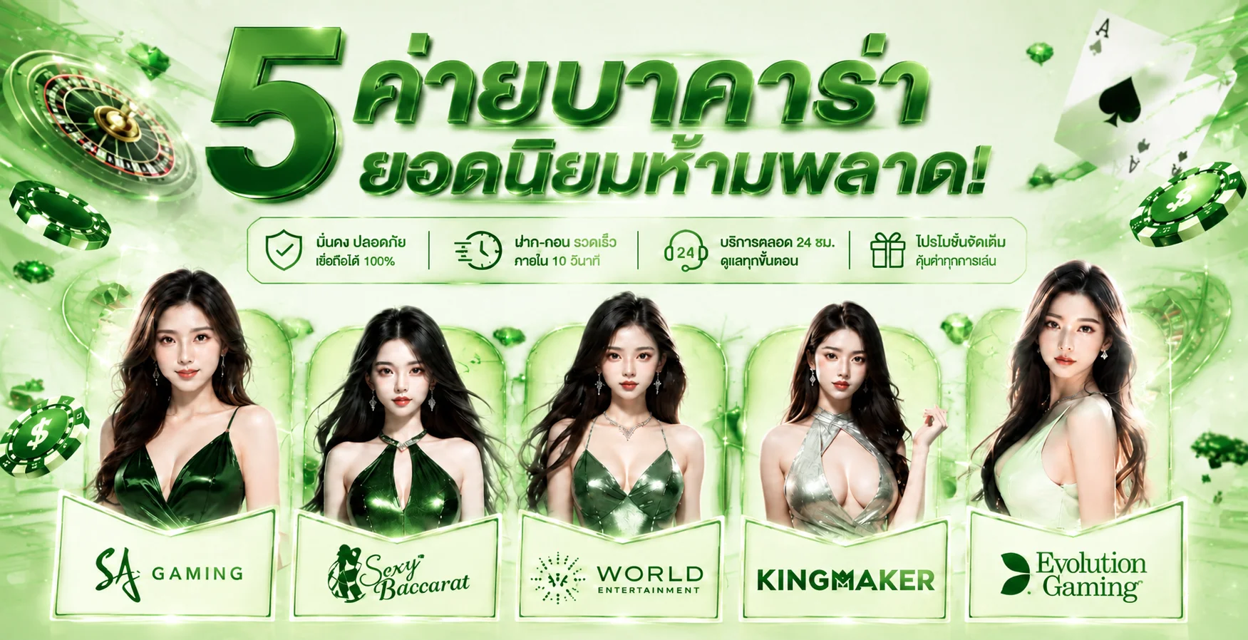 วิธีสมัคร play-pgs ฝากถอนออโต้ผ่าน pgs168.life